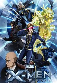 X-Men Anime